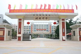 “五一”假期将至 广东省教育厅发布提醒：理性看待校外培训